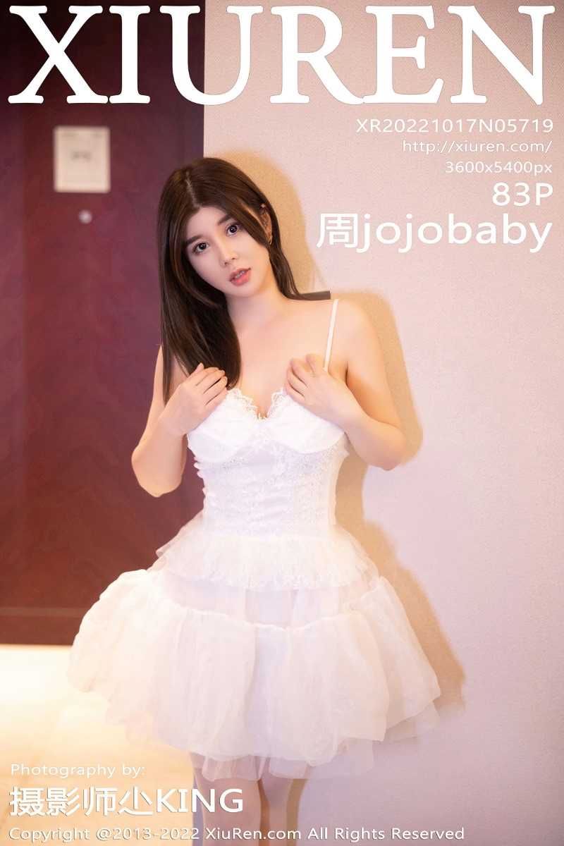[XIUREN秀人网] 2022.10.17 No.5719 周jojobaby [83P/492MB]