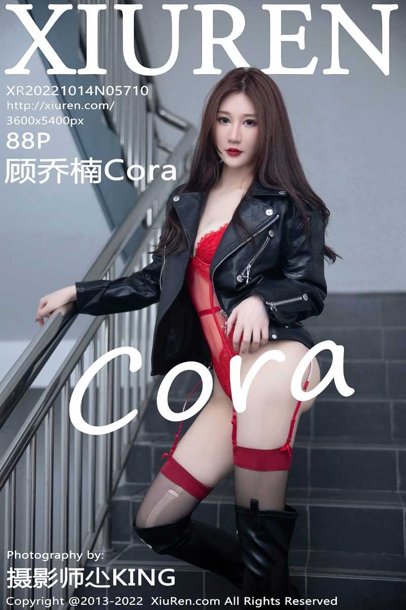 [XIUREN秀人网] 2022.10.14 No.5710 顾乔楠cora [88P/661MB]