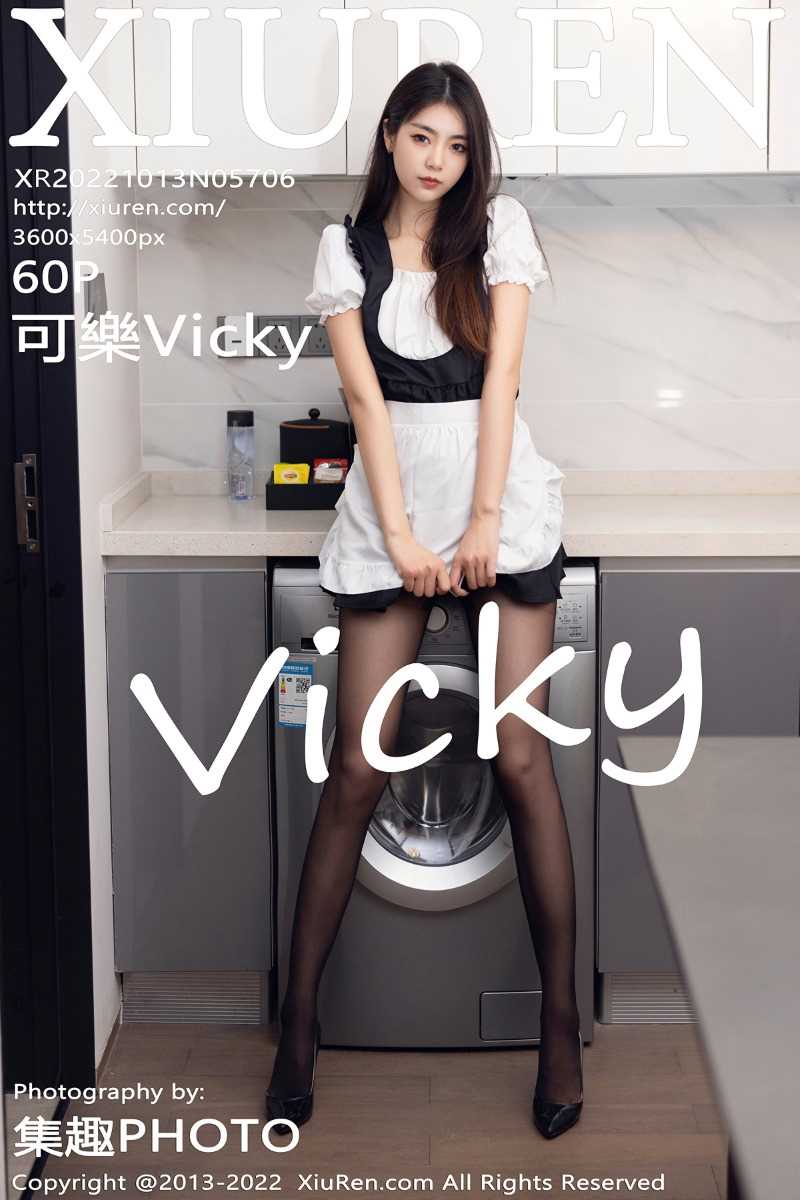 [XIUREN秀人网] 2022.10.13 No.5706 可樂Vicky [60P/442MB]