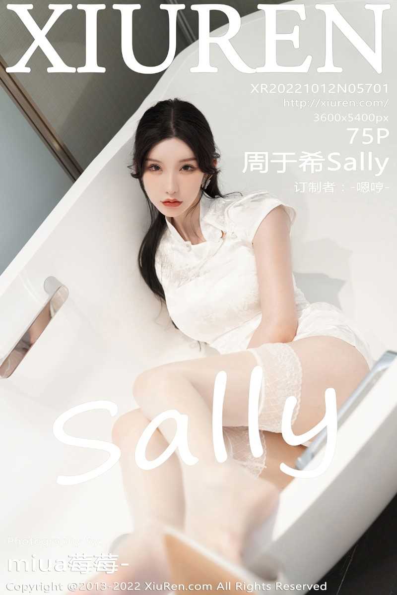 [XIUREN秀人网] 2022.10.12 No.5701 周于希 [75P/455MB]