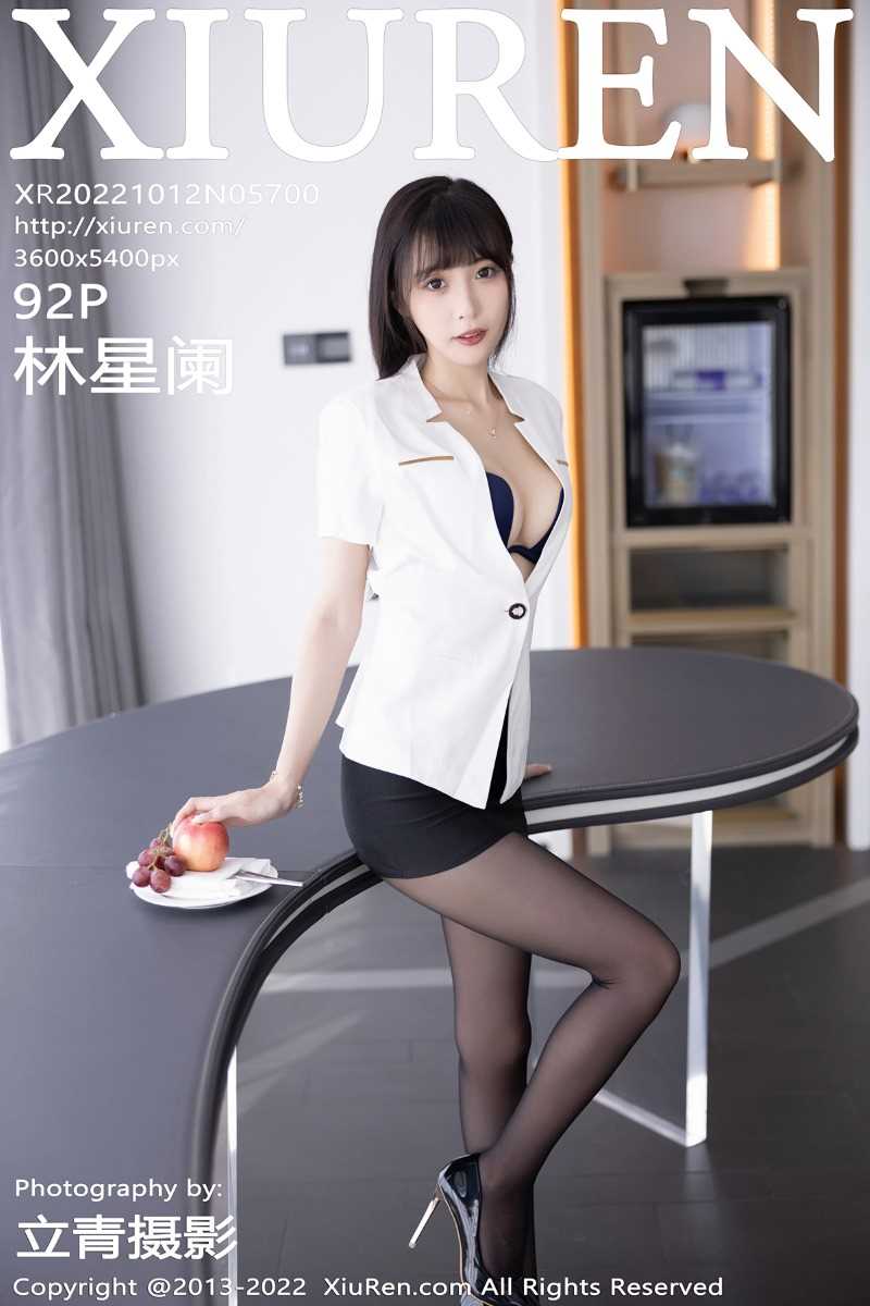 [XIUREN秀人网] 2022.10.12 No.5700 林星阑 [92P/724MB]