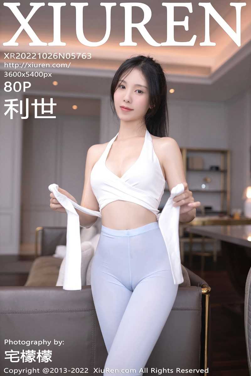 [XIUREN秀人网] 2022.10.26 No.5763 利世 [80P/454MB]