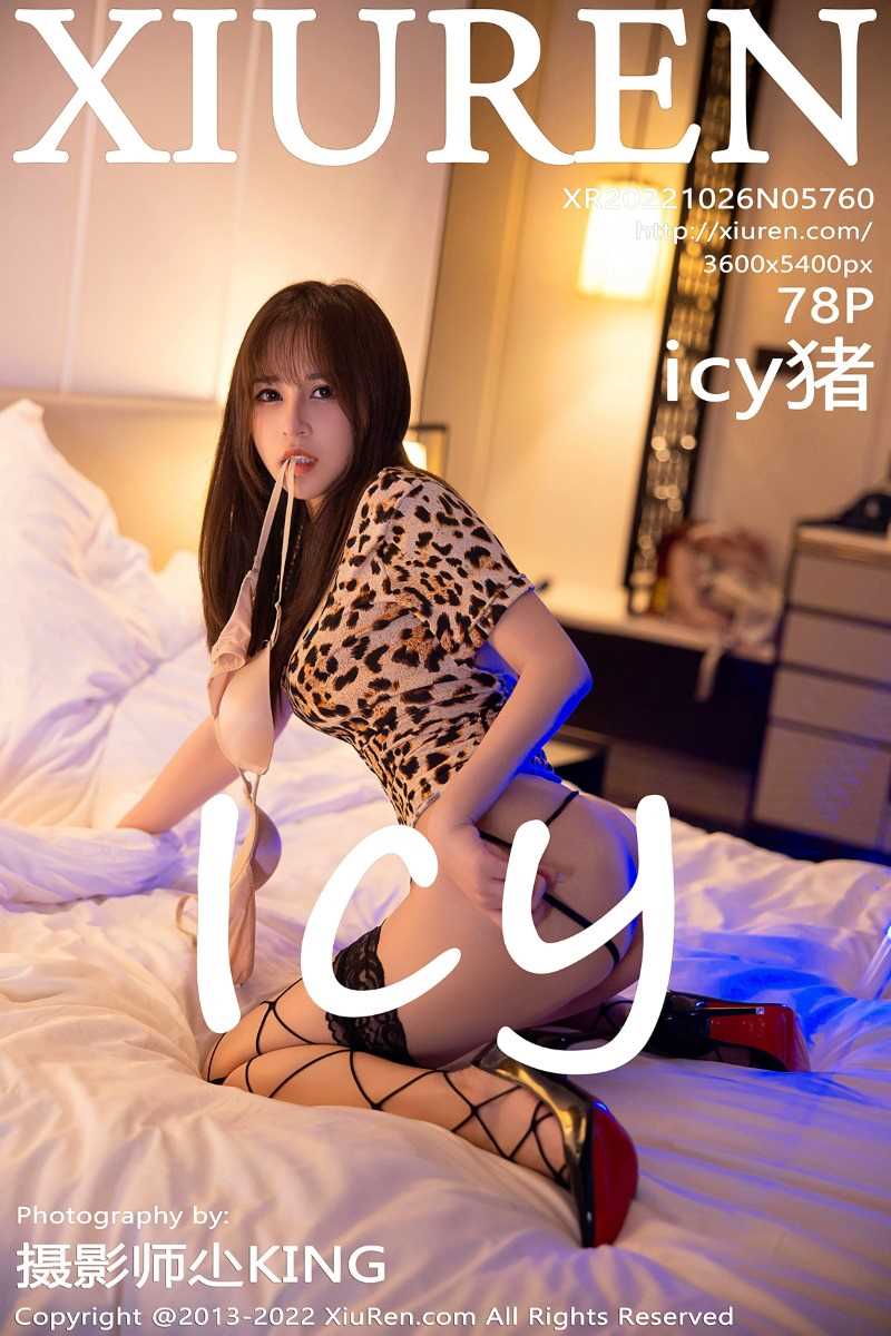 [XIUREN秀人网] 2022.10.26 No.5760 icy猪 [78P/534MB]