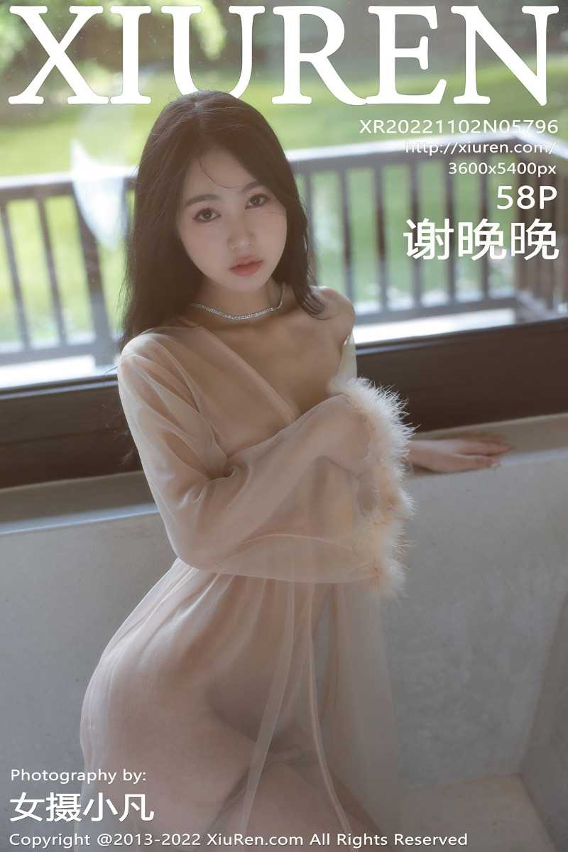 [XIUREN秀人网] 2022.11.02 No.5796 谢晚晚 [58P/351MB]