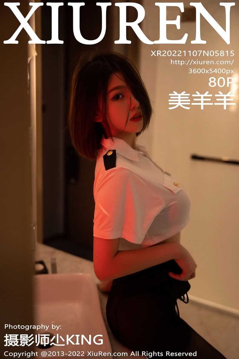 [XIUREN秀人网] 2022.11.07 No.5815 美羊羊 [79P/412MB]