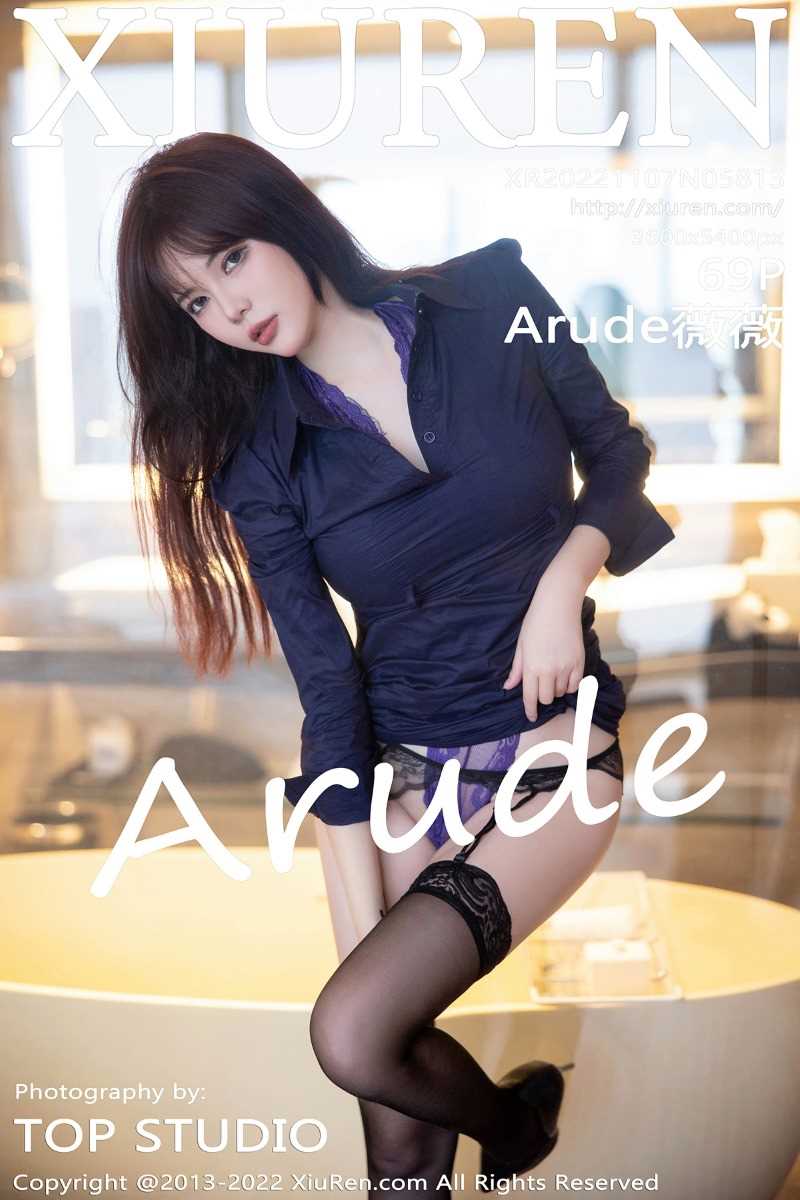 [XIUREN秀人网] 2022.11.07 No.5813 Arude薇薇 [69P/434MB]