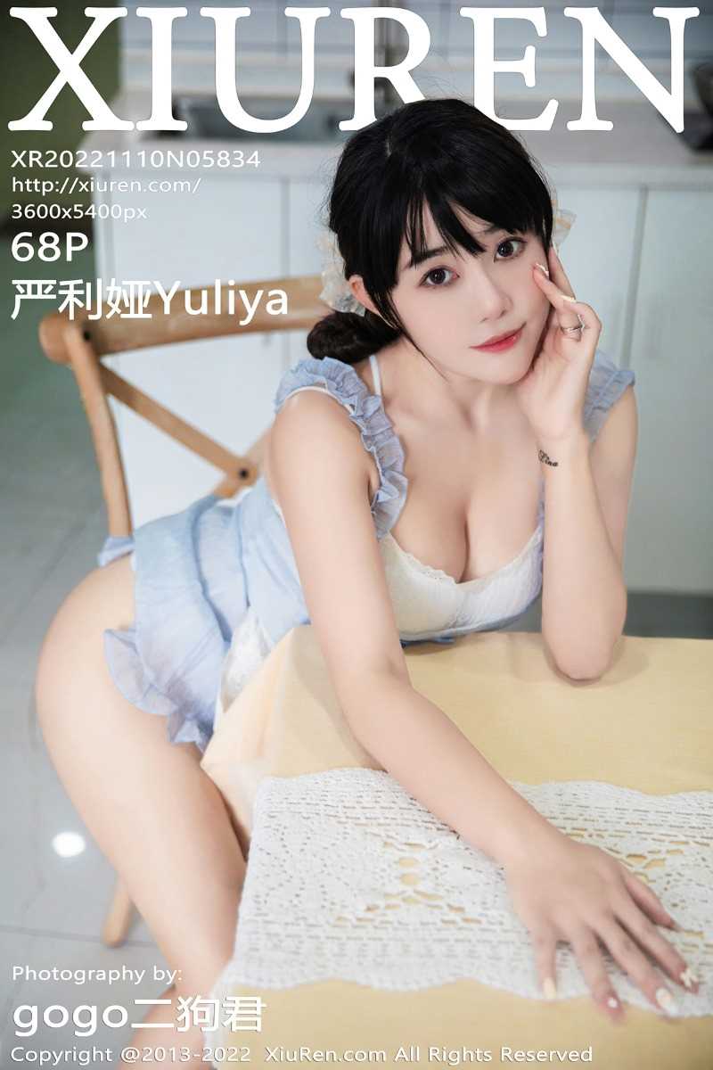 [XIUREN秀人网] 2022.11.10 No.5834 严利娅 [68P/450MB]