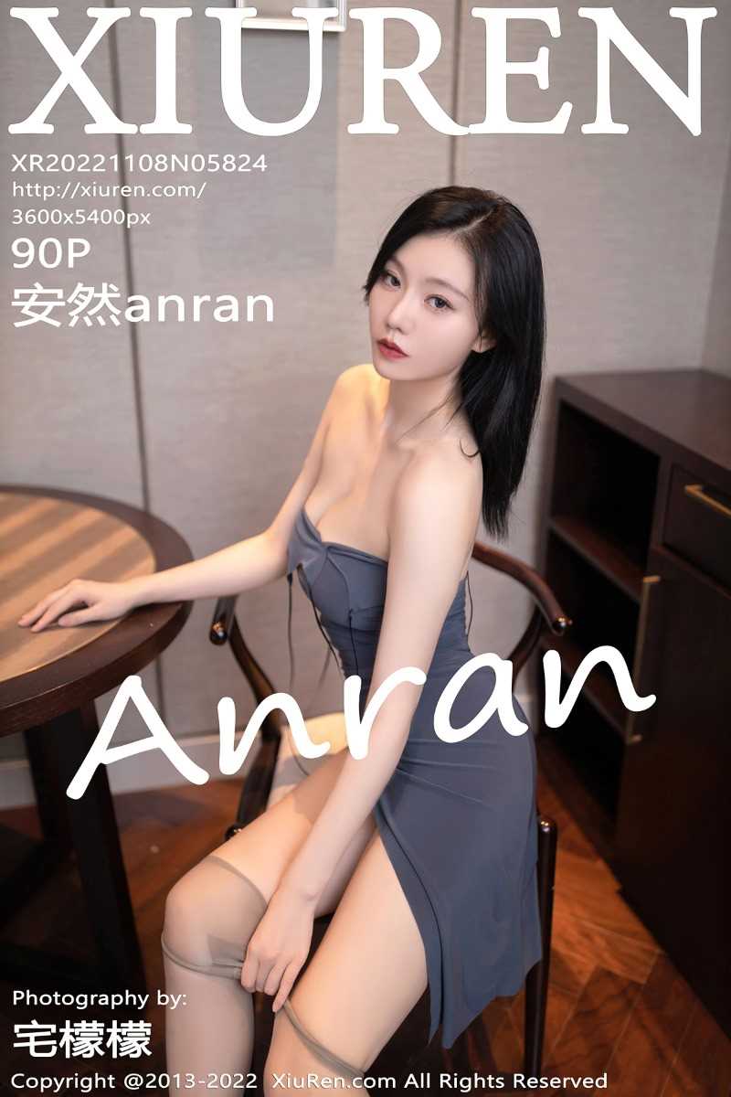 [XIUREN秀人网] 2022.11.08 No.5824 安然anran [90P/617MB]