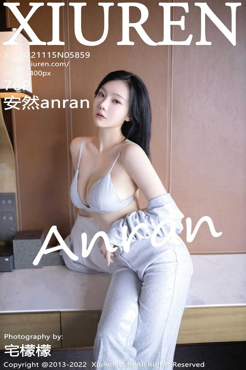 [XIUREN秀人网] 2022.11.15 No.5859 安然anran [76P/532MB]