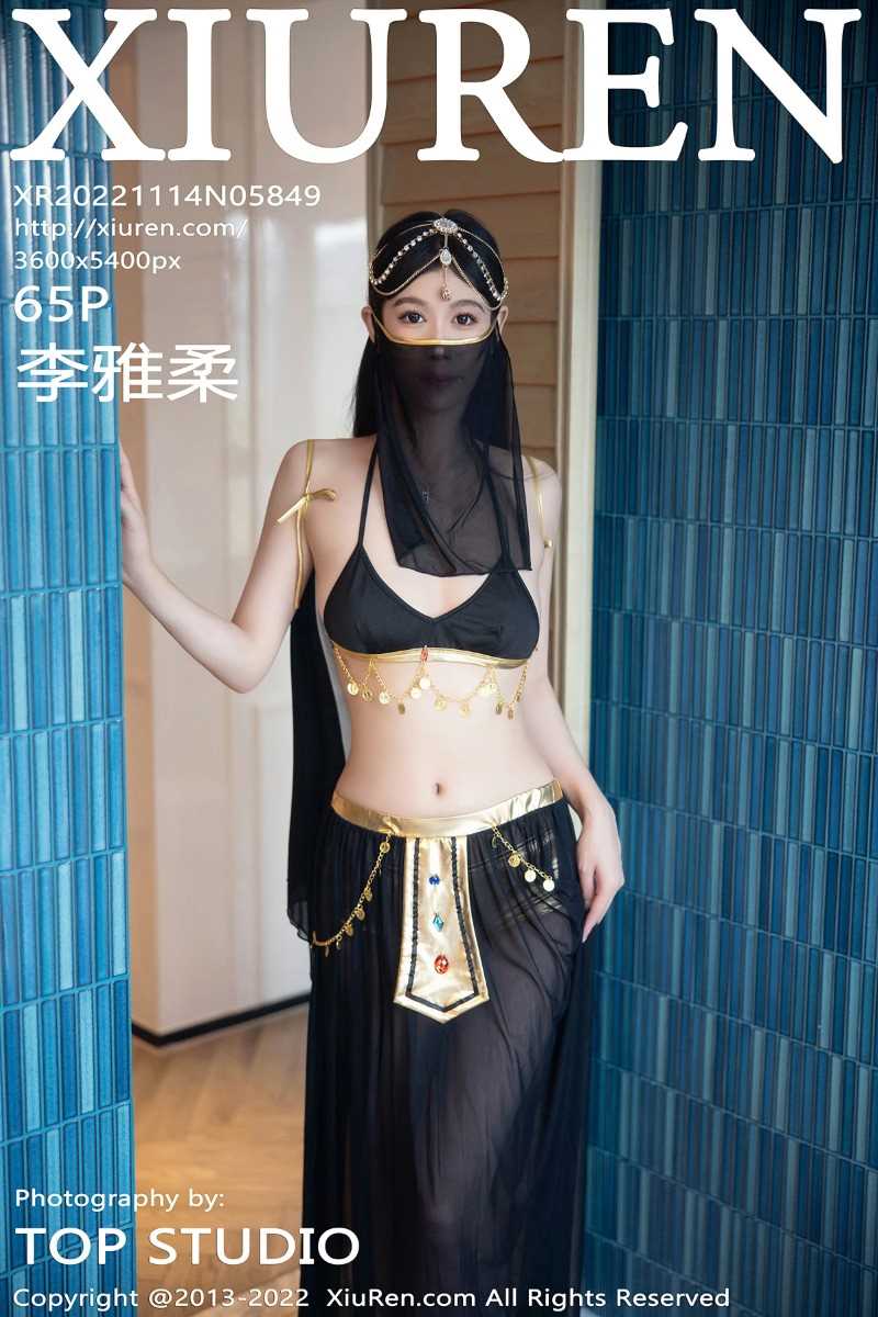 [XIUREN秀人网] 2022.11.14 No.5849 李雅柔 [65P/442MB]