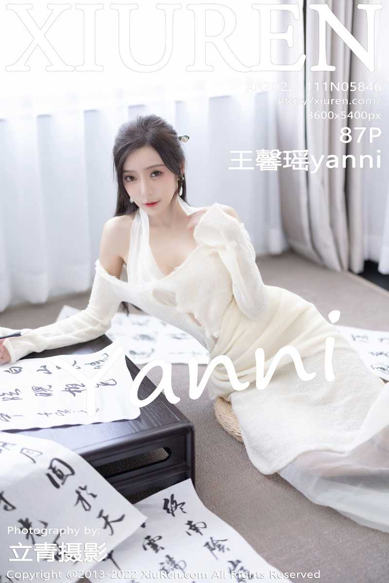 [XIUREN秀人网] 2022.11.11 No.5846 王馨瑶yanni [87P/551MB]