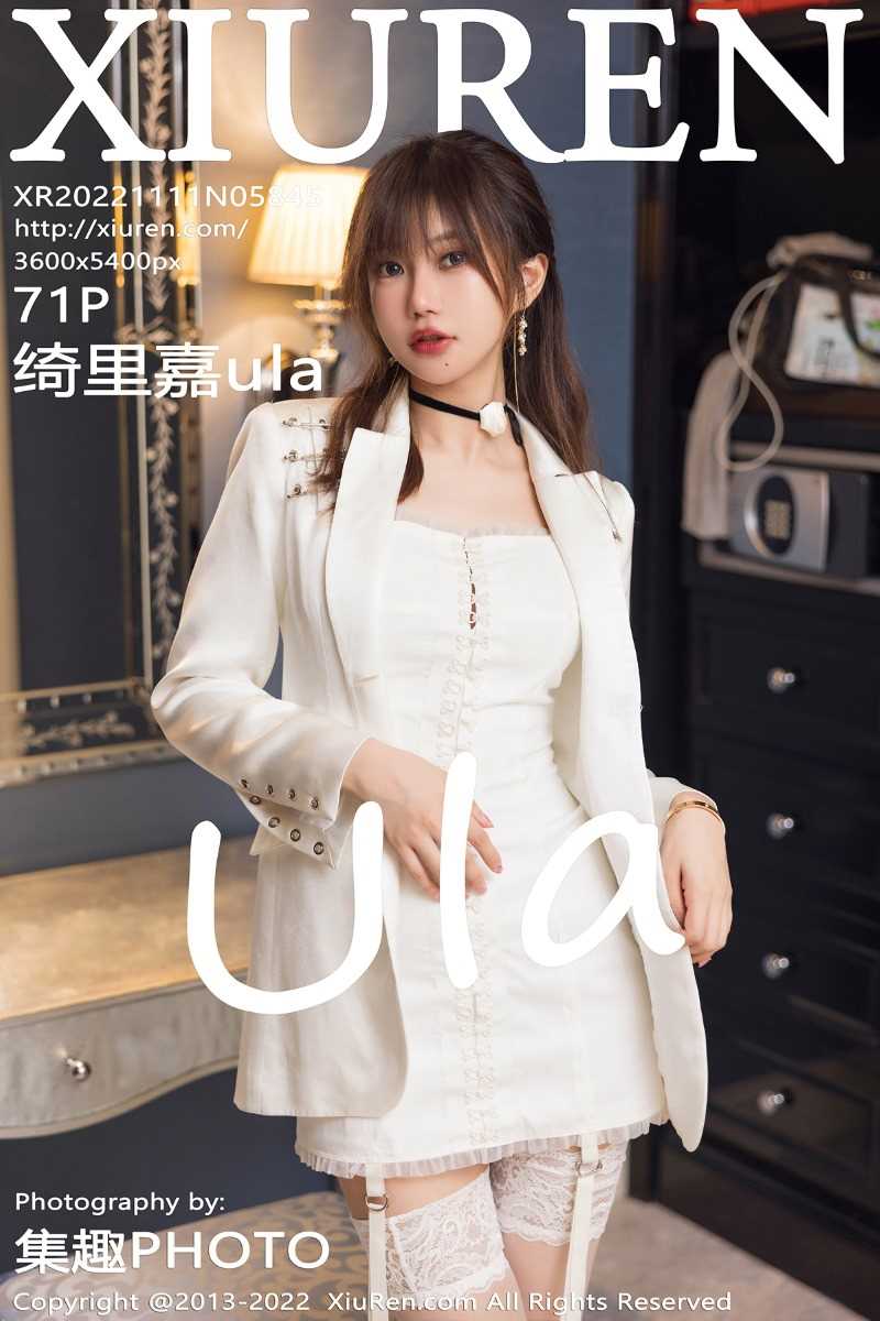 [XIUREN秀人网] 2022.11.11 No.5845 绮里嘉ula [71P/507MB]