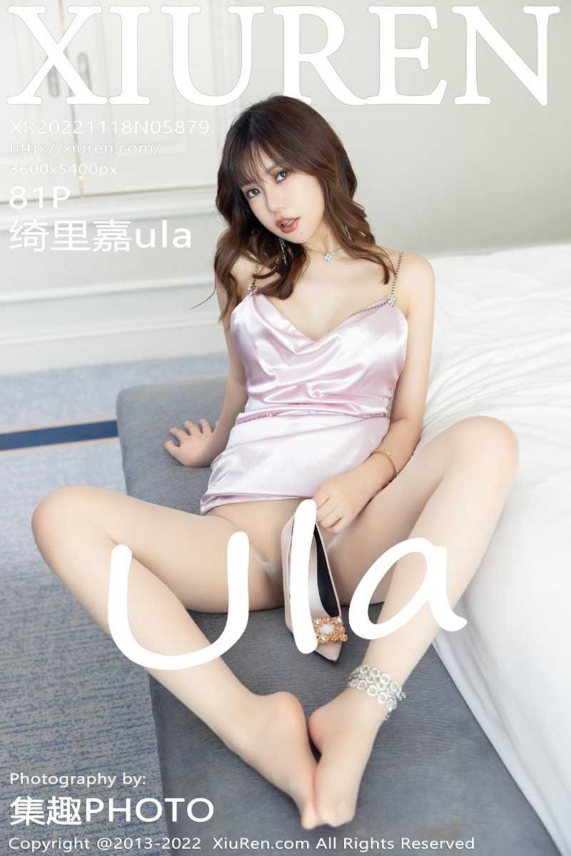 [XIUREN秀人网] 2022.11.18 No.5879 绮里嘉Ula [81P/592MB]