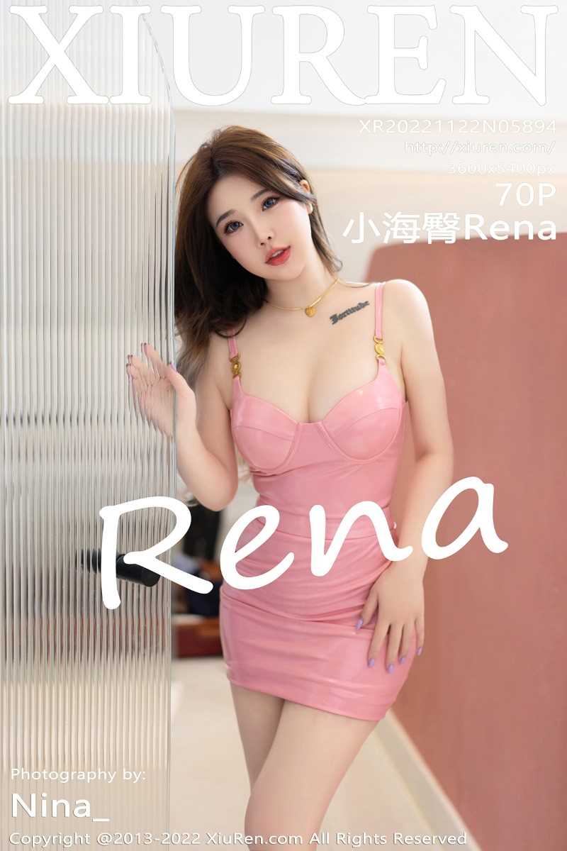 [XIUREN秀人网] 2022.11.22 No.5894 小海臀Rena [70P/425MB]