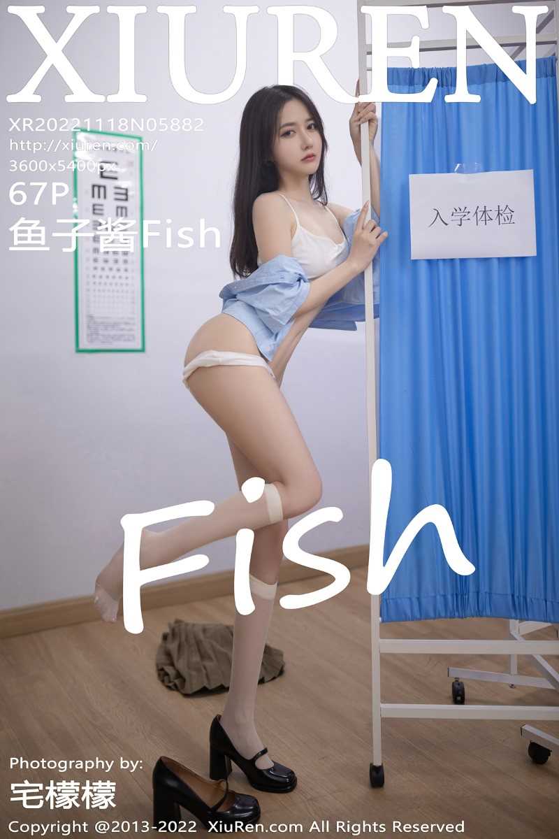 [XIUREN秀人网] 2022.11.18 No.5882 鱼子酱Fish [67P/356MB]