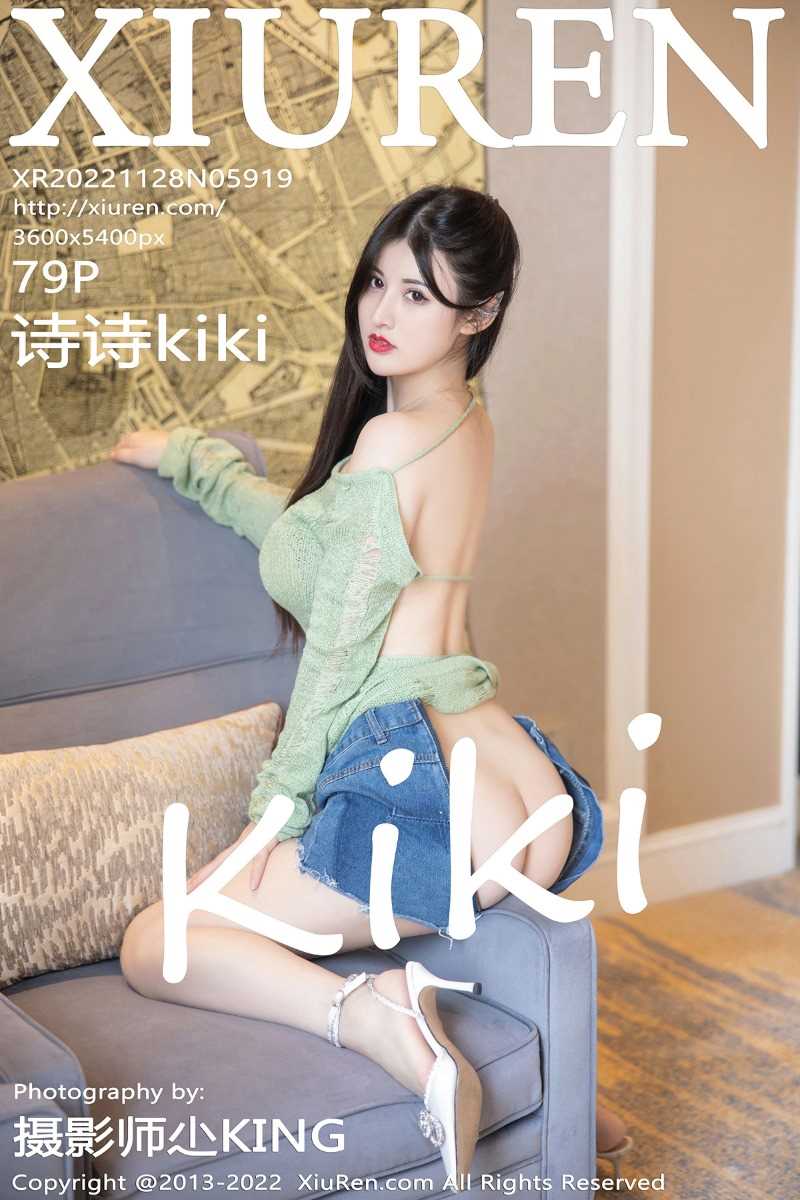 [XIUREN秀人网] 2022.11.28 No.5919 诗诗kiki [79P/819MB]