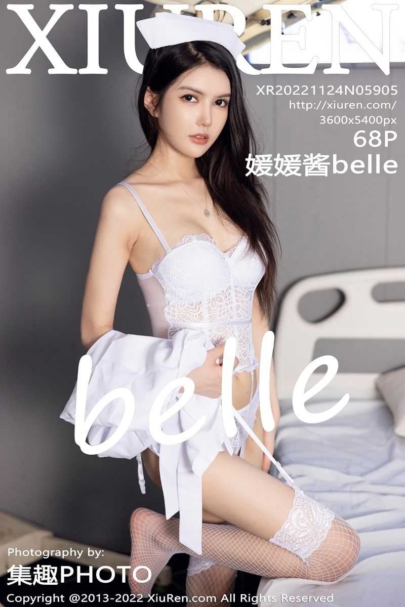 [XIUREN秀人网] 2022.11.24 No.5905 媛媛酱belle [68P/622MB]