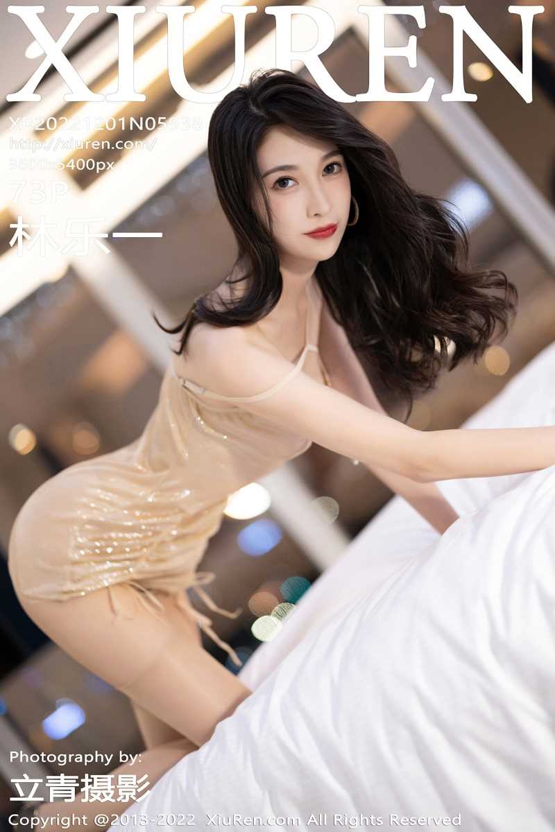 [XIUREN秀人网] 2022.12.01 NO.5938 林乐一 [74P/625MB]