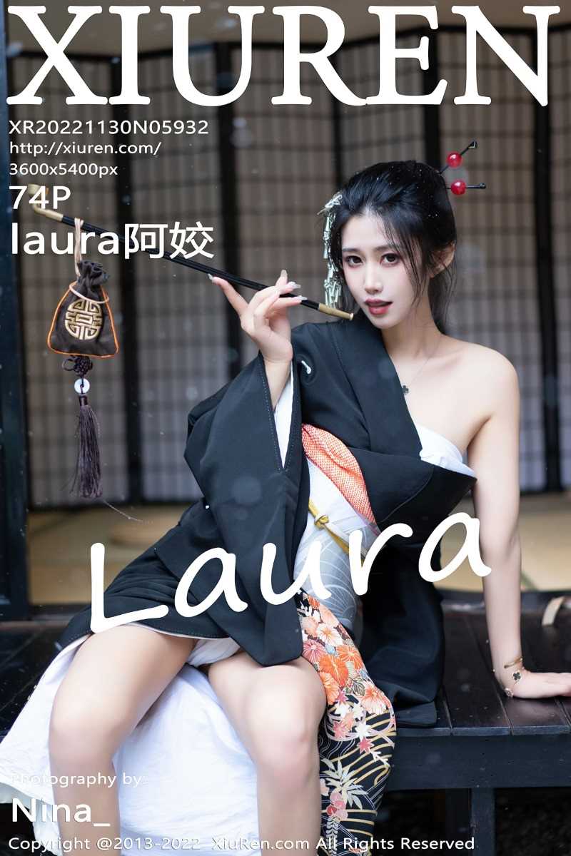 [XIUREN秀人网] 2022.11.30 NO.5932 laura阿姣 [75P/788MB]