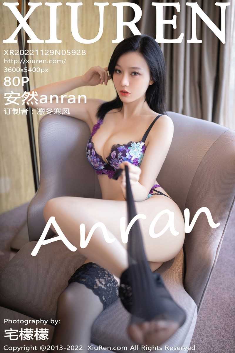 [XIUREN秀人网] 2022.11.29 No.5928 安然anran [80P/874MB]