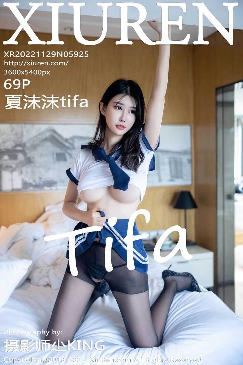 [XIUREN秀人网] 2022.11.29 No.5925 夏沫沫tifa [69P/698MB]