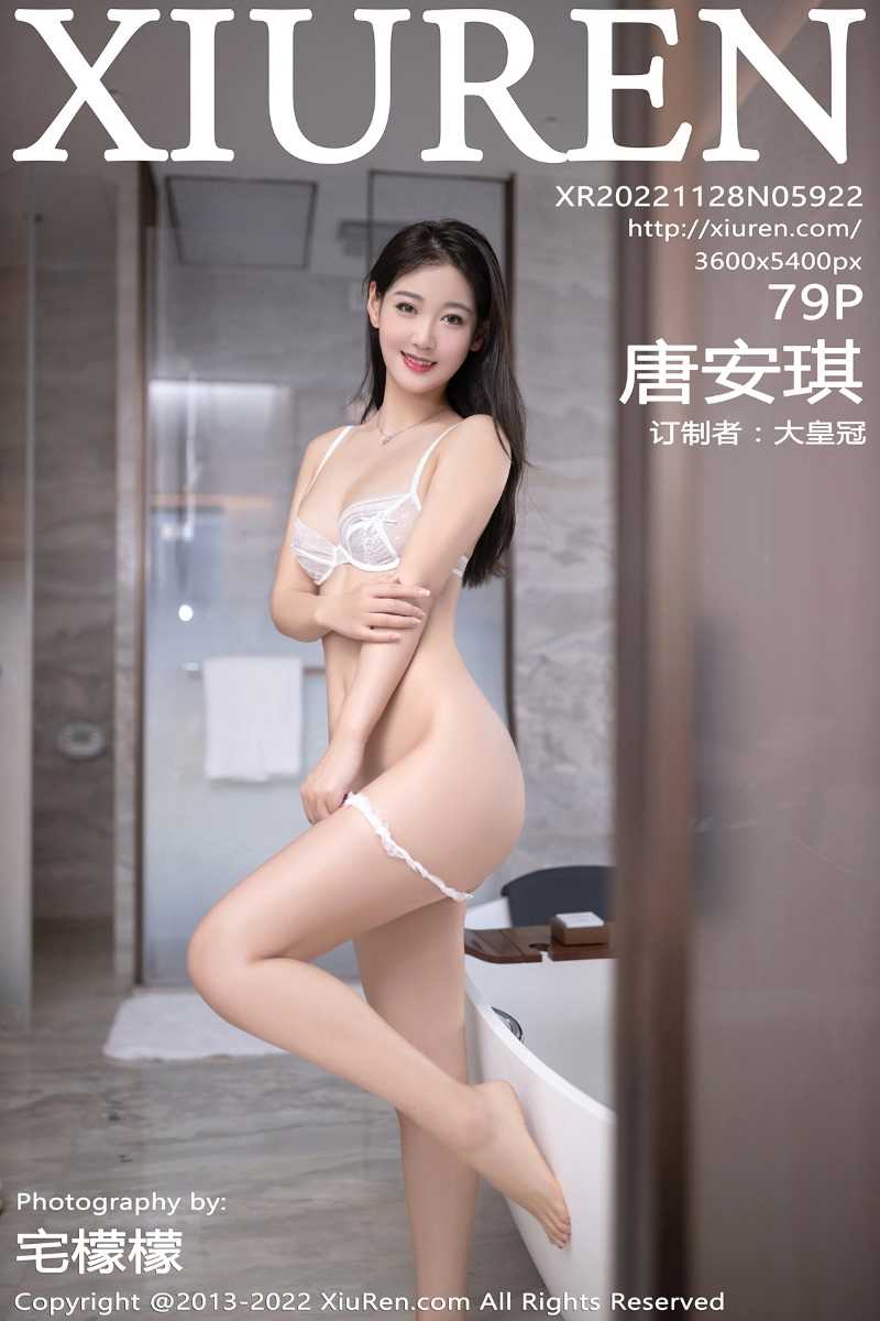 [XIUREN秀人网] 2022.11.28 No.5922 唐安琪 [79P/740MB]