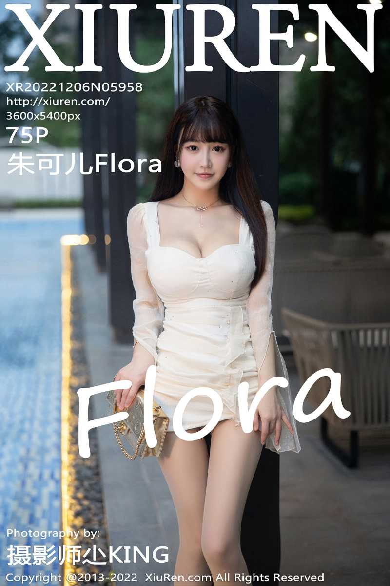 [XIUREN秀人网] 2022.12.06 NO.5958 朱可儿Flora [76P/730MB]