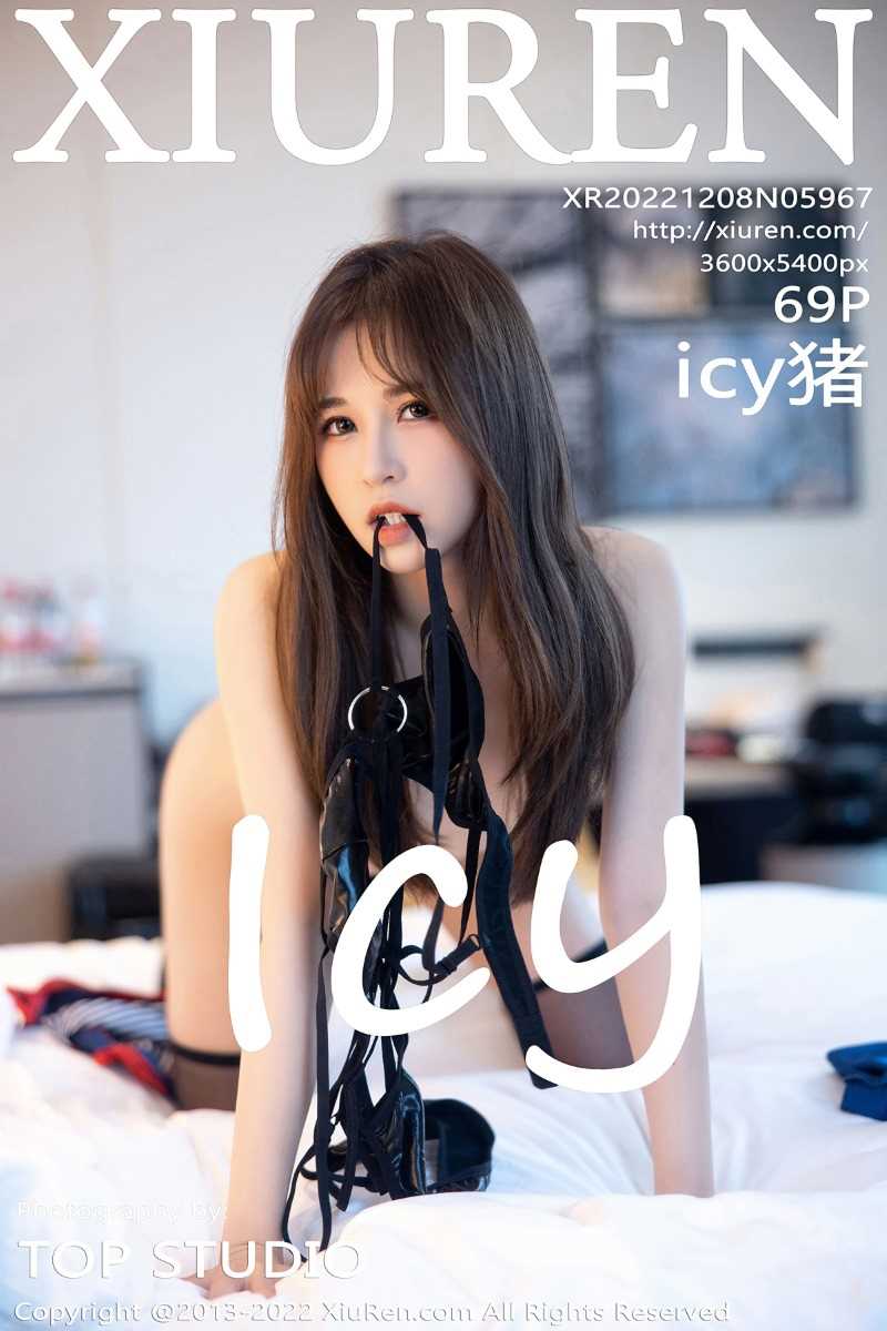 [XIUREN秀人网] 2022.12.08 NO.5967 icy猪 [70P/633MB]