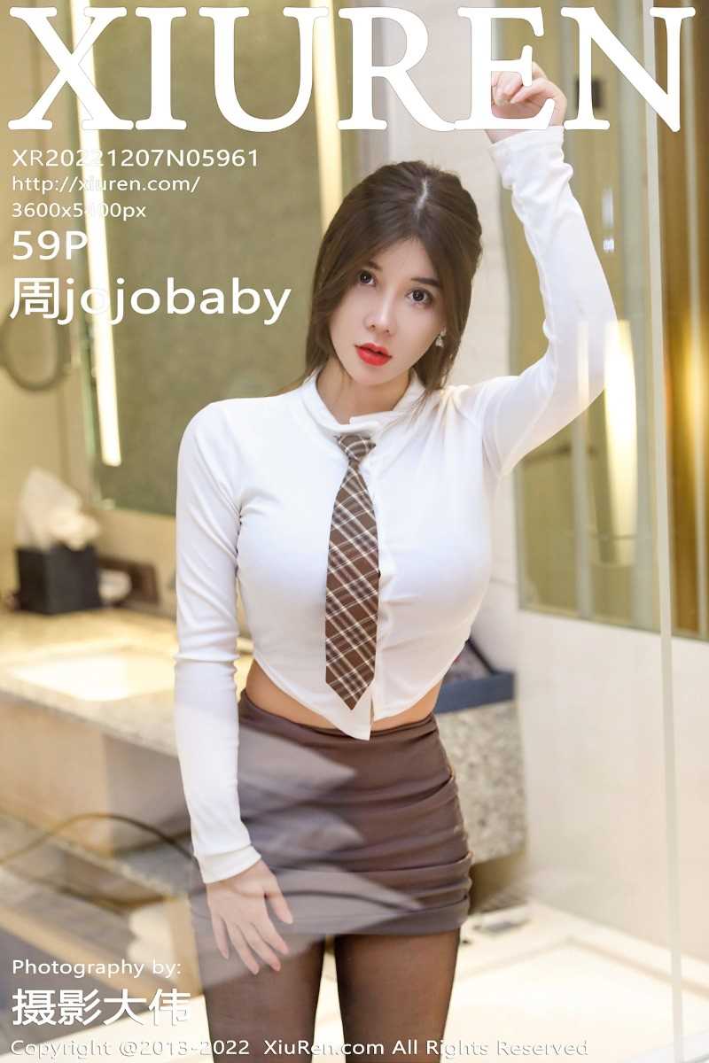 [XIUREN秀人网] 2022.12.07 NO.5961 周jojobaby [60P/582MB]