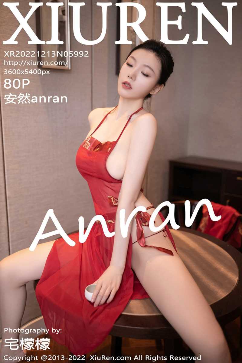 [XIUREN秀人网] 2022.12.13 No.5992 安然anran [80P/805MB]