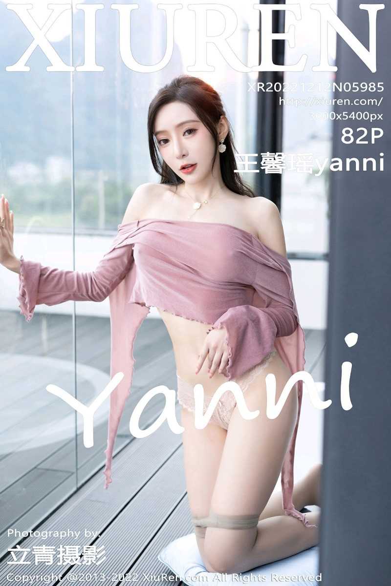 [XIUREN秀人网] 2022.12.12 NO.5985 王馨瑶yanni [83P/675MB]