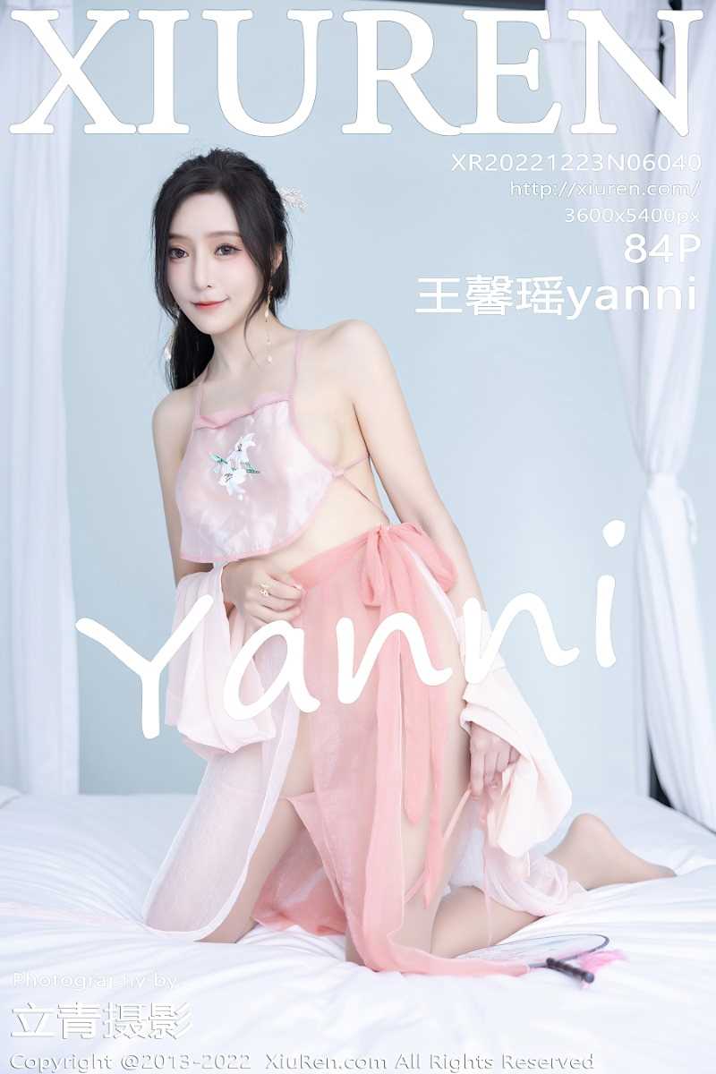 [XIUREN秀人网] 2022.12.23 No.6040 王馨瑶yanni [85P/764MB]