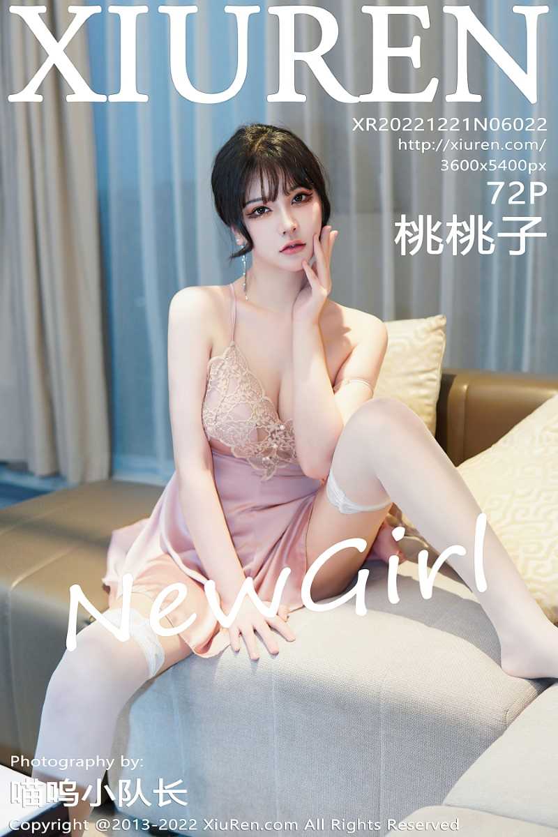[XIUREN秀人网] 2022.12.21 No.6022 桃桃子_ [73P/867MB]