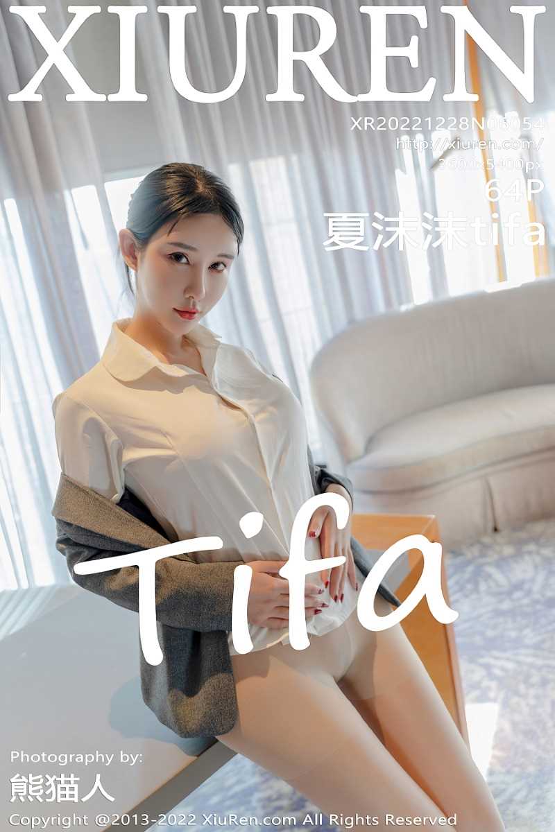 [XIUREN秀人网] 2022.12.28 No.6054 夏沫沫tifa [65P/637MB]