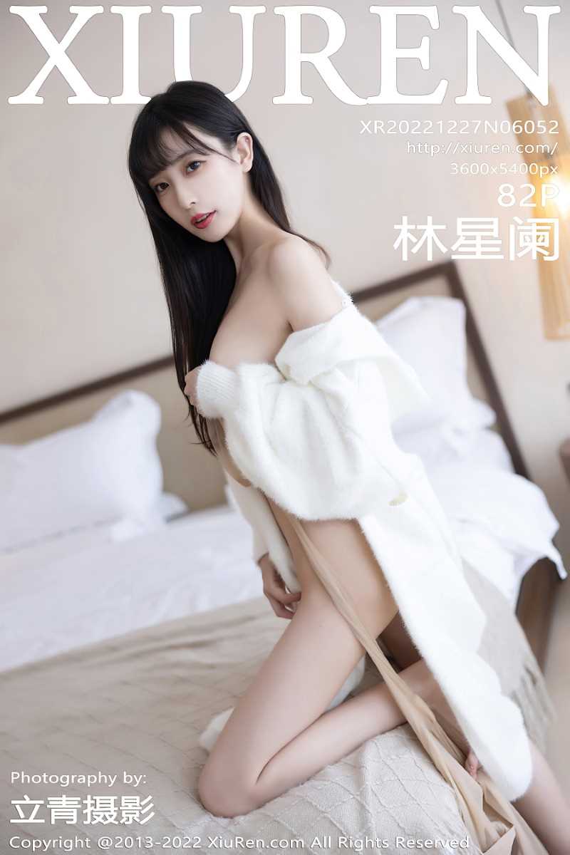 [XIUREN秀人网] 2022.12.27 No.6052 林星阑 [83P/729MB]