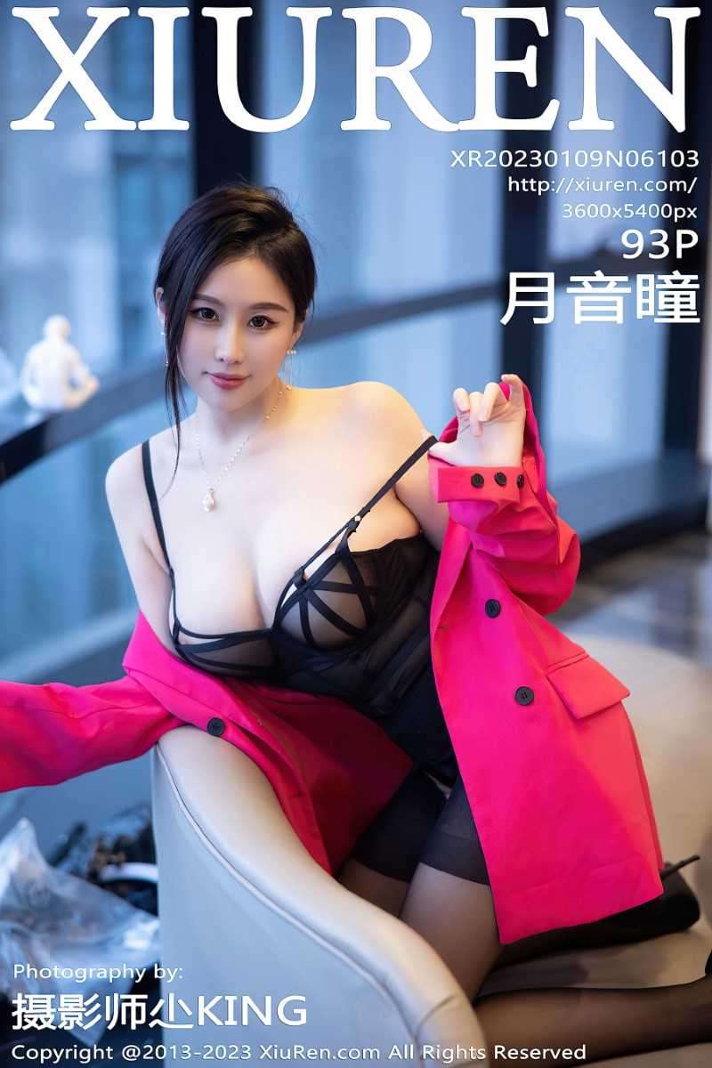 [XIUREN秀人网] 2023.01.09 No.6103 月音瞳 [94P/924MB]