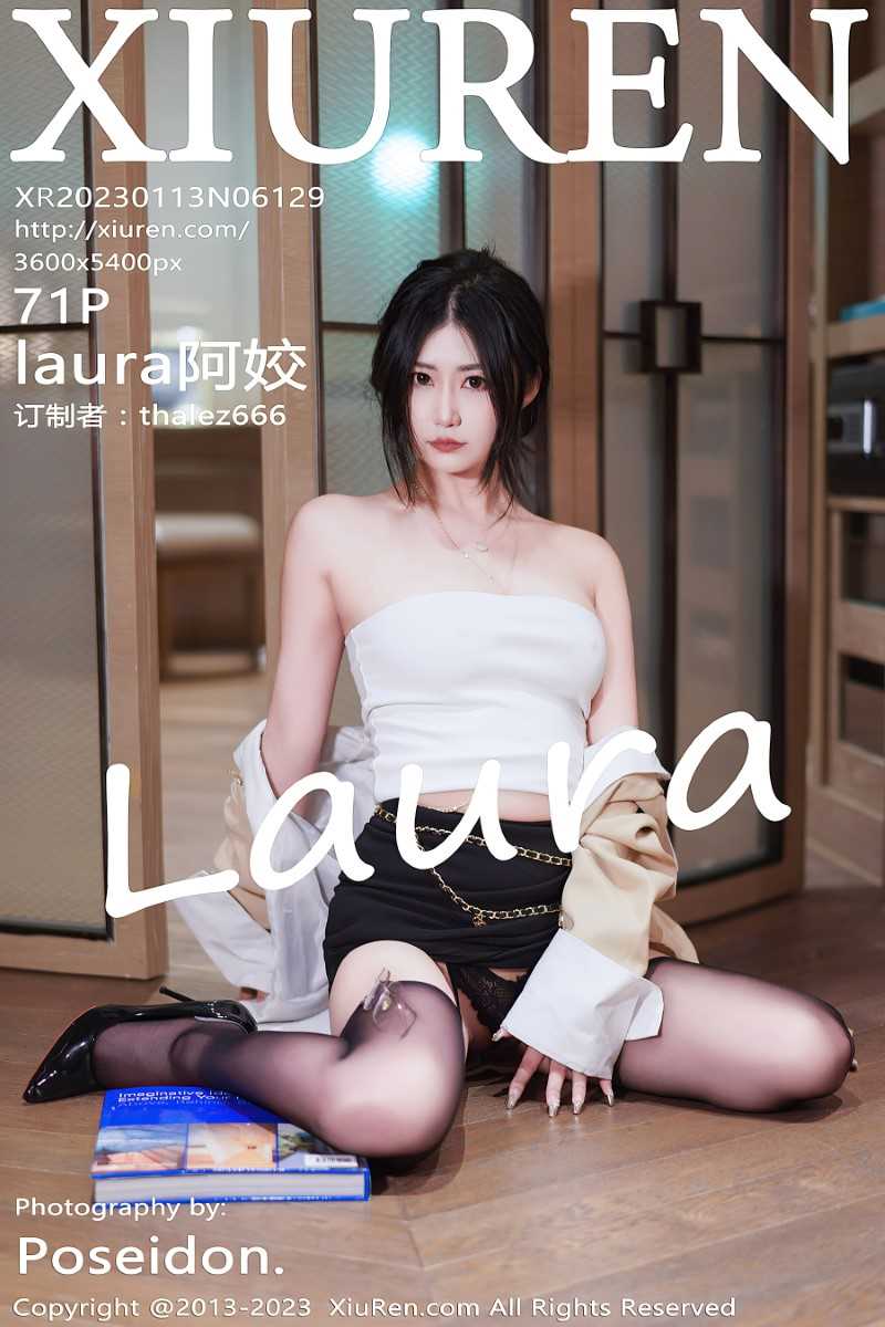 [XIUREN秀人网] 2023.01.13 No.6129 laura阿姣 [72P/765MB]