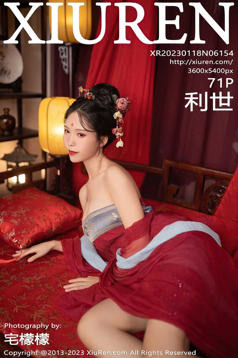 [XIUREN秀人网] 2023.01.18 No.6154 利世 [72P/814MB]