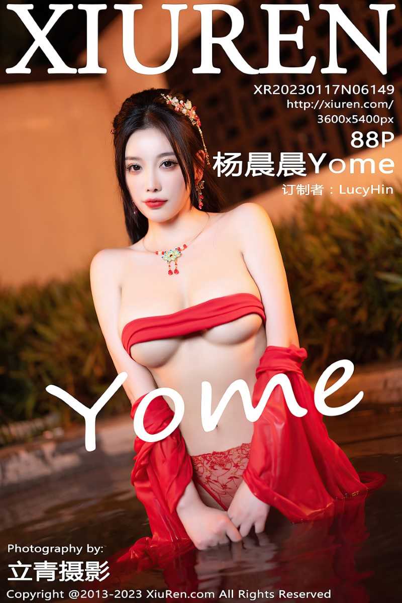 [XIUREN秀人网] 2023.01.17 No.6149 杨晨晨Yome [89P/847MB]