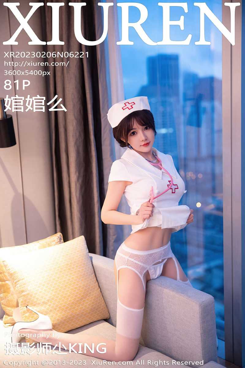[XIUREN秀人网] 2023.02.06 No.6221 婠婠么 [82P/776MB]