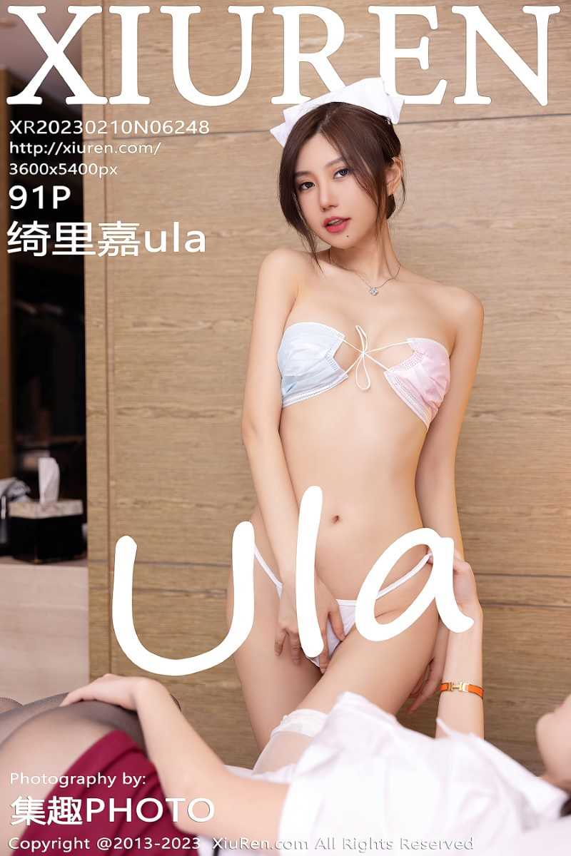 [XIUREN秀人网] 2023.02.10 No.6248 绮里嘉ula [92P/846MB]
