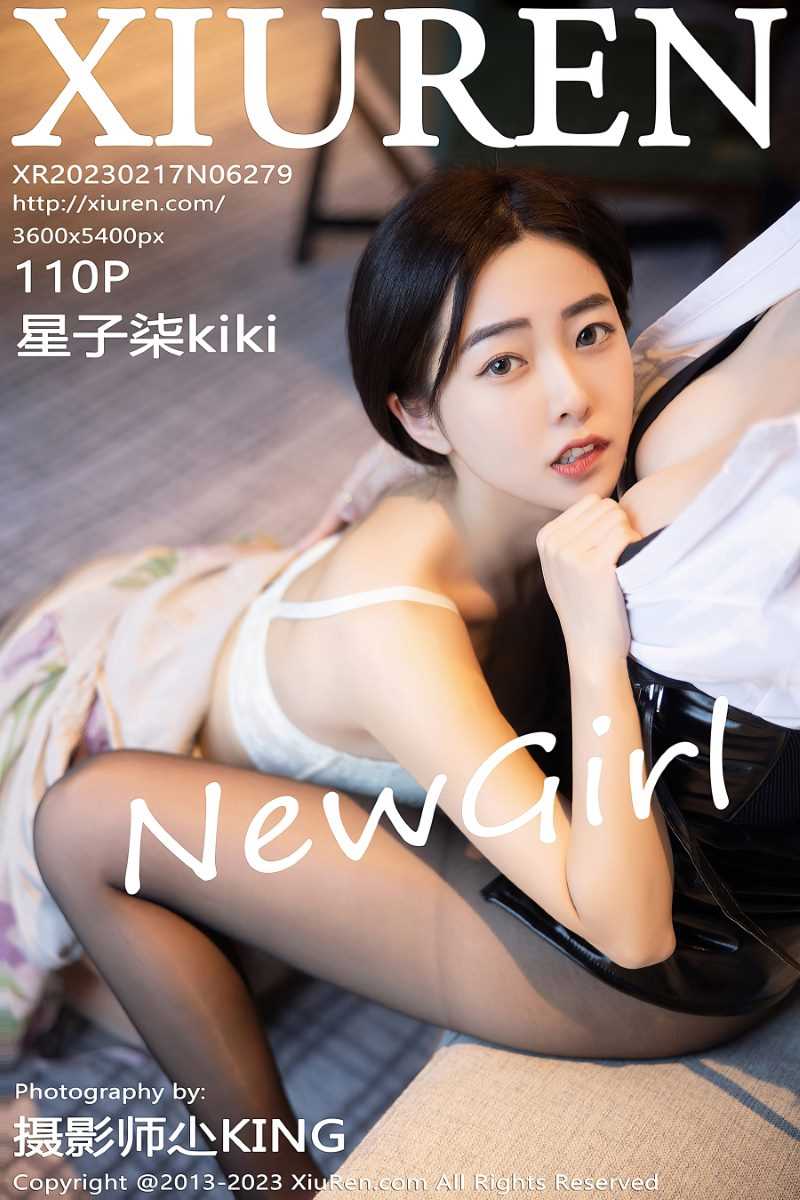[XIUREN秀人网] 2023.02.17 No.6279 星子柒kiki [111P/1.00G]