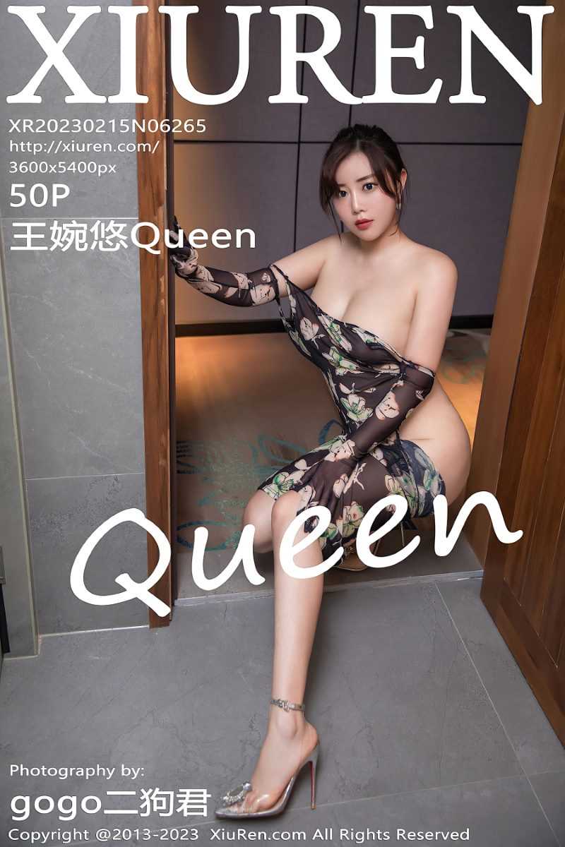 [XIUREN秀人网] 2023.02.15 No.6265 王婉悠Queen [51P/565MB]