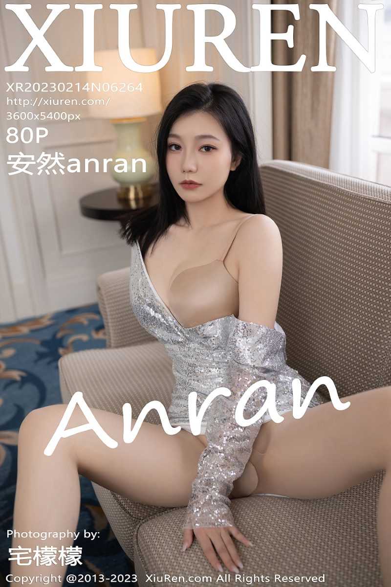 [XIUREN秀人网] 2023.02.14 No.6264 安然anran [81P/844MB]