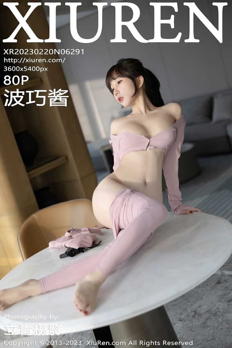 [XIUREN秀人网] 2023.02.20 No.6291 波巧酱 [81P/744MB]