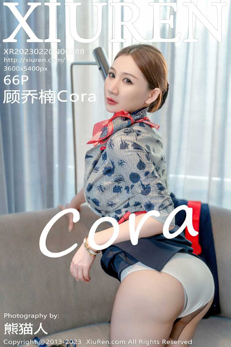[XIUREN秀人网] 2023.02.20 No.6288 顾乔楠Cora [67P/920MB]