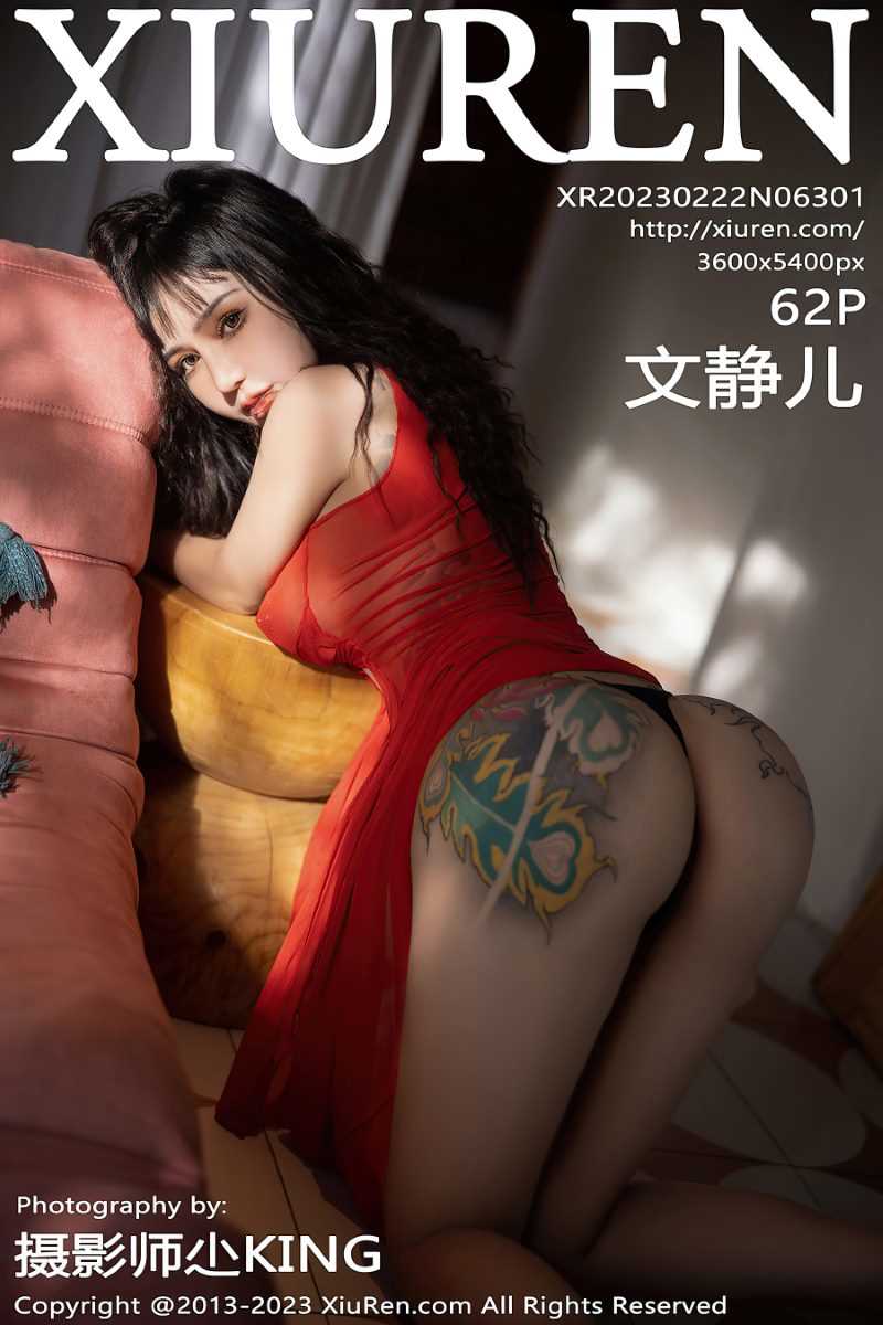 [XIUREN秀人网] 2023.02.22 No.6301 文静儿 [63P/632MB]
