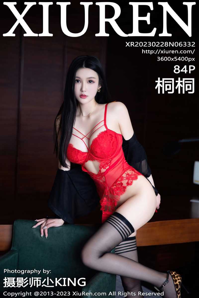 [XIUREN秀人网] 2023.02.28 No.6332 桐桐 [85P/845MB]