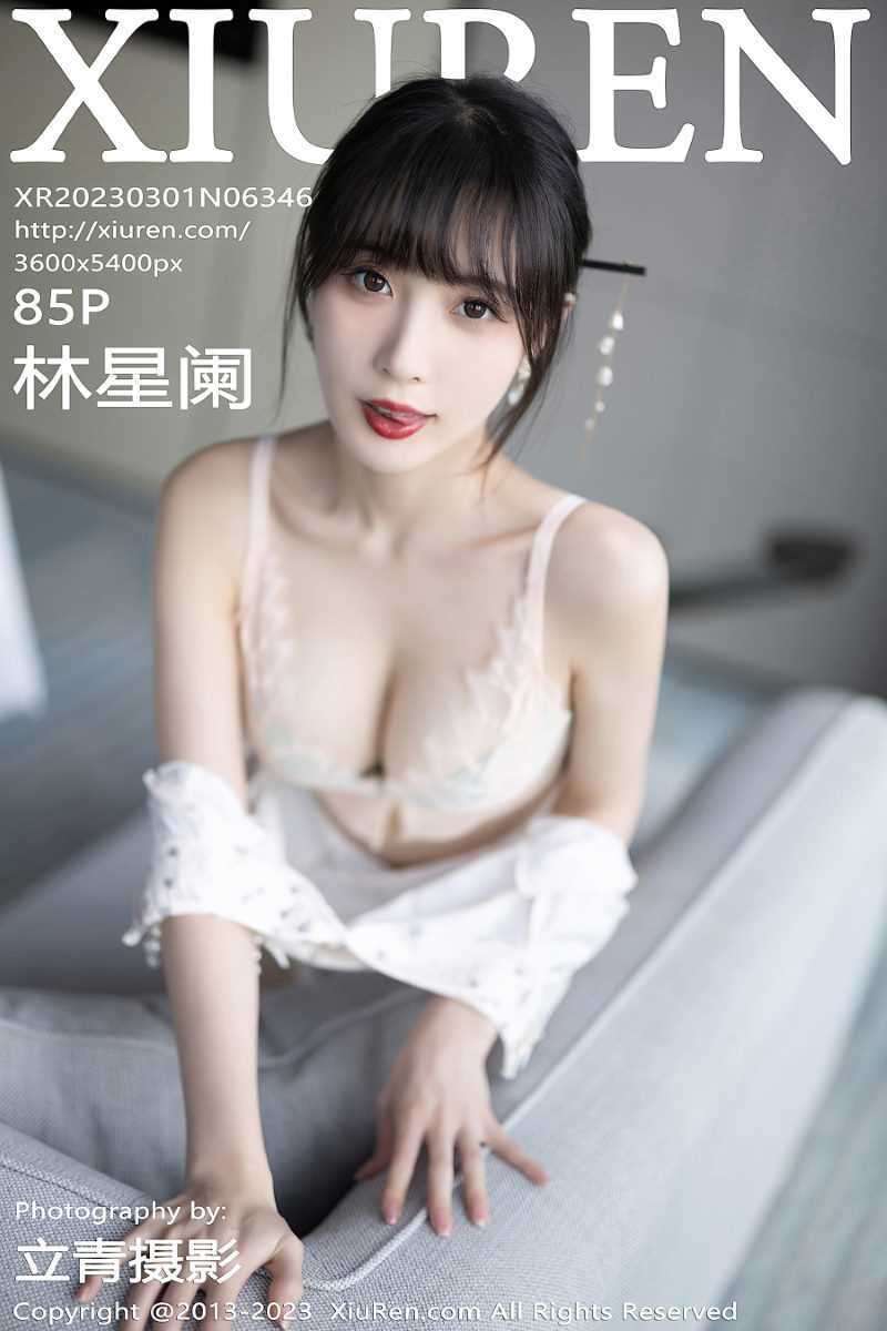[XIUREN秀人网] 2023.03.01 No.6346 林星阑 [86P/772MB]