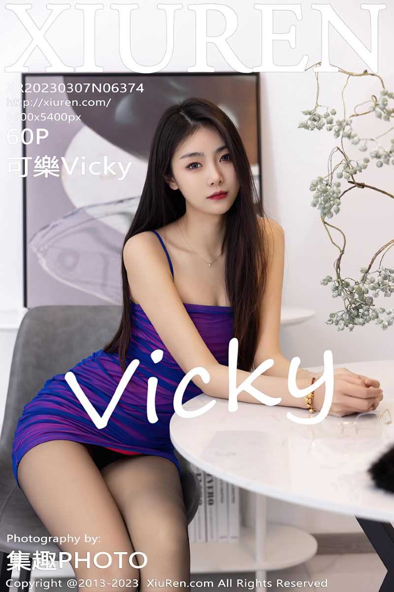 [XIUREN秀人网] 2023.03.07 No.6374 可樂Vicky [61P/551MB]